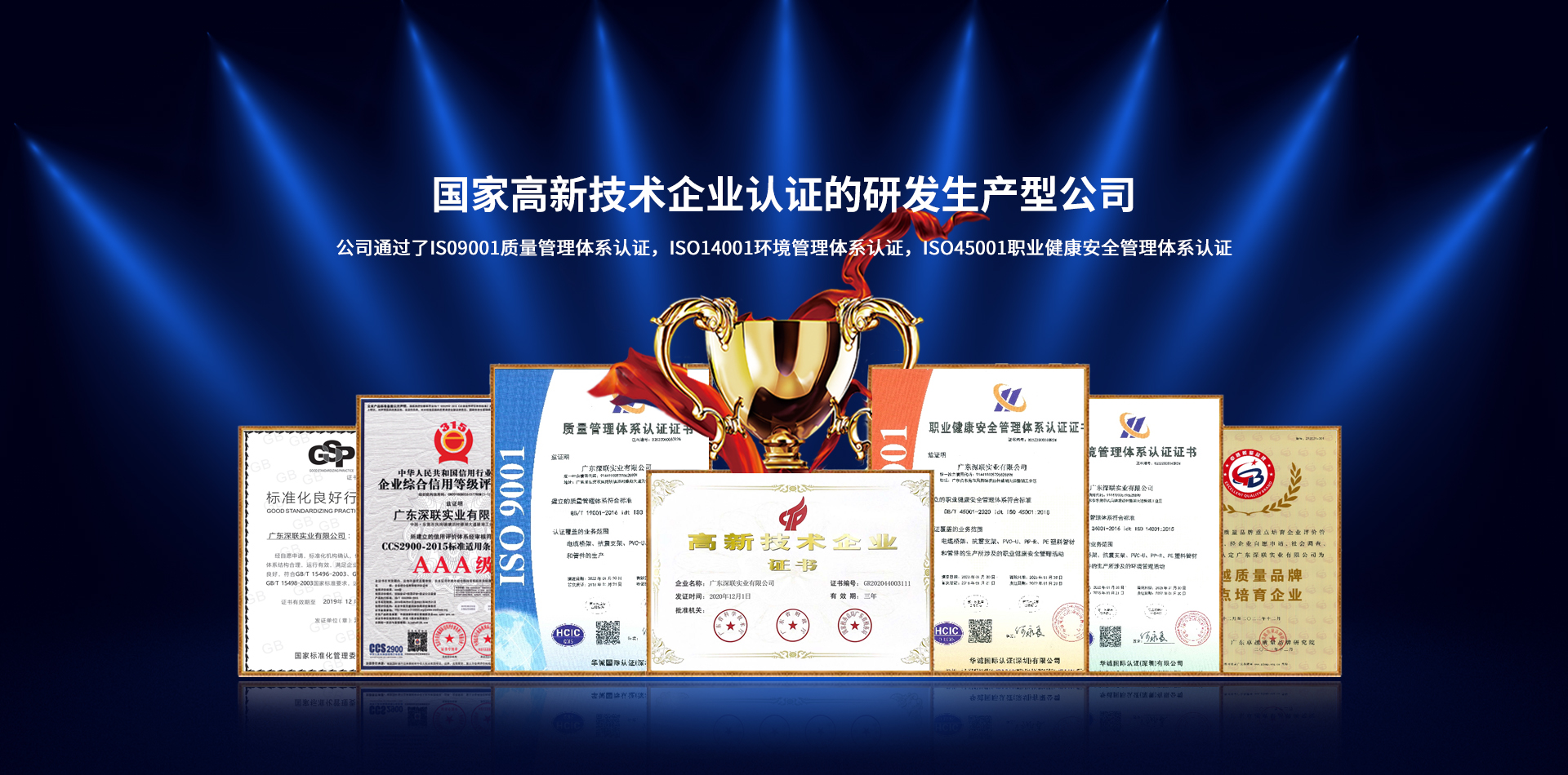 市政管道,PVC-U管材管件,成品支吊架